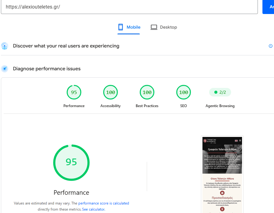 WordPress speed optimization results on mobile